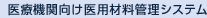Ë@֌pޗǗVXe