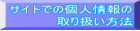 TCgł̌l @@@ 舵ɂ 