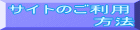 TCĝp @@@ɂ 